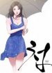 Concubine