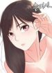 A Knowing Sister