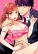 Busted Sakuraba Is Obsessed With Sex