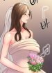 My young married teacher