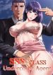 SSS-Class Undercover Agent