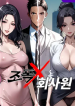 Gangster X Company Employee