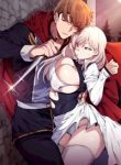 I Will Protect the Lady